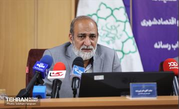 نشست خبری معاون مالی و اقتصاد شهری شهرداری تهران 16