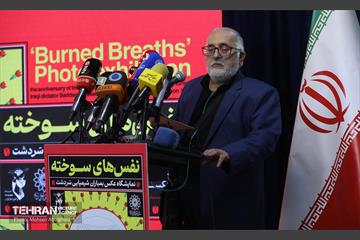 افتتاح نمایشگاه عکس «نفس‌های سوخته» 34