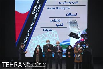 مراسم اختتامیه پنجمین دوره جایزه جهانی خشت طلایی تهران 39