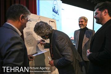 همایش تهران,پایتخت تغییر دیابت 20