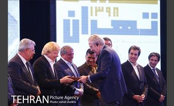 مراسم چهارمین دوره جایزه جهانی خشت طلایی تهران 16