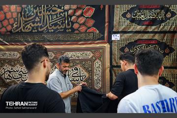 سیاهه‌فروشی 19