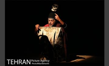 نمایش کریملوژی 5