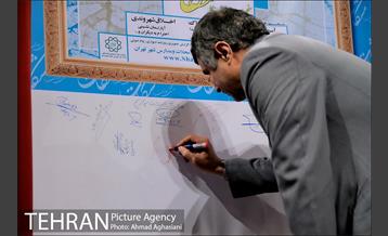 افتتاحیه پنجمین جشنواره آموزشی-ترویجی مشکات 29