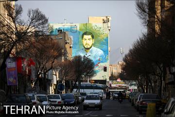 شهید کوچه ما 24