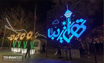 تهران غرق در نور 34