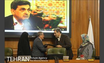 مراسم تحلیف و ادای سوگند شهردار جدید تهران 32