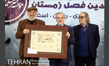 جشن تولد هنرمندان پیشکسوت متولد زمستان 38