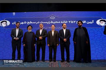 افتتاح ۲۵۲ خانه محیط زیست در سطح شهر تهران  8