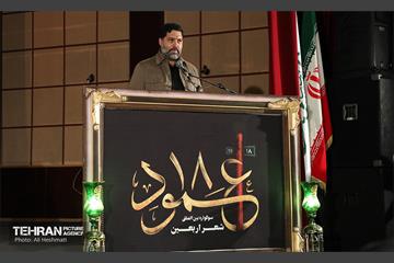 اختتامیه دومین سوگواره بین المللی شهر اربعین 10