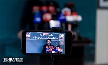 نشست خبری سخنگوی شهرداری تهران 16