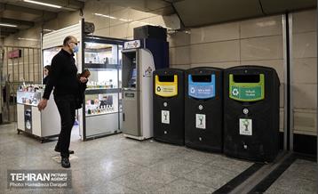 رونمایی از سند ایزو14001 ایستگاه مترو تربیت مدرس 27