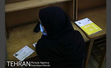 آزمون استخدامی سازمان آتش‌نشانی و خدمات ایمنی شهرداری تهران 7