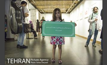 نمایش آثار مسابقه قایم باشک‎ 11