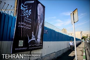 آئین رونمایی از سردیس استاد محمد بهمن بیگی 20