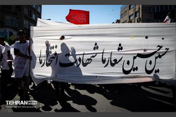 اجتماع مردمی در اربعین رهبر شهید انقلاب - 4