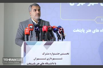 آیین رونمایی از پوستر جشنواره «عاملیت هنر در سیمای شهر تهران» 17