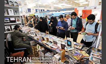 سی و دومین نمایشگاه بین المللی کتاب تهران  26