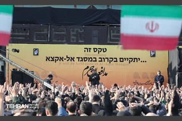 عزاداری شهادت امیرالمومنین (ع) در میدان امام حسین (ع) 36
