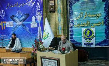 فینال جشنواره ملی و بین‌المللی تلاوت‌های مجلسی در تهران 32