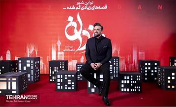 اکران مردمی اولین قسمت سریال «یزدان» 43