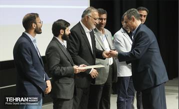 دانشگاه علم و صنعت 14