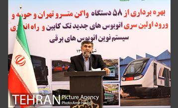 آیین بهره برداری از 58 دستگاه واگن مترو تهران 8