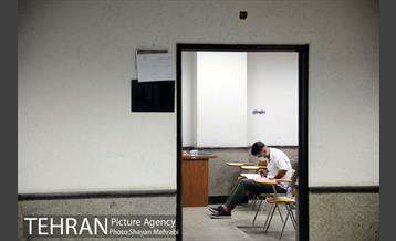 آزمون استخدامی سازمان آتش‌نشانی و خدمات ایمنی شهرداری تهران 39