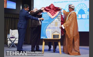 همایش کشوری پوشش همگانی سلامت 14