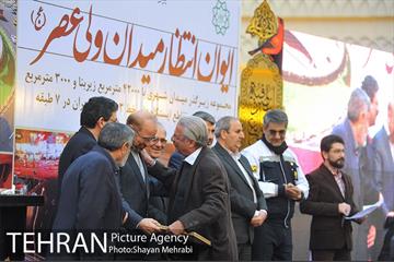 افتتاح "ایوان انتظار" با حضور شهردار تهران 45