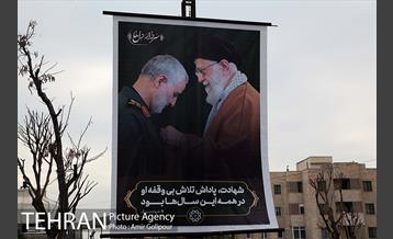 تهران سیاه پوش شد 1