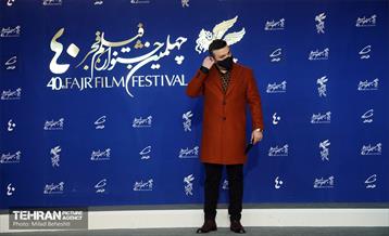 روز دوم چهلمین جشنواره فیلم فجر 26