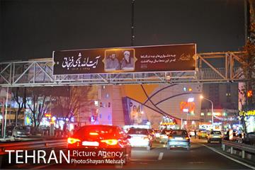 تهران در سوگ «آیت الله هاشمی رفسنجانی» 8