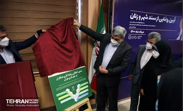 آیین رونمایی از سند شهر و زنان 10