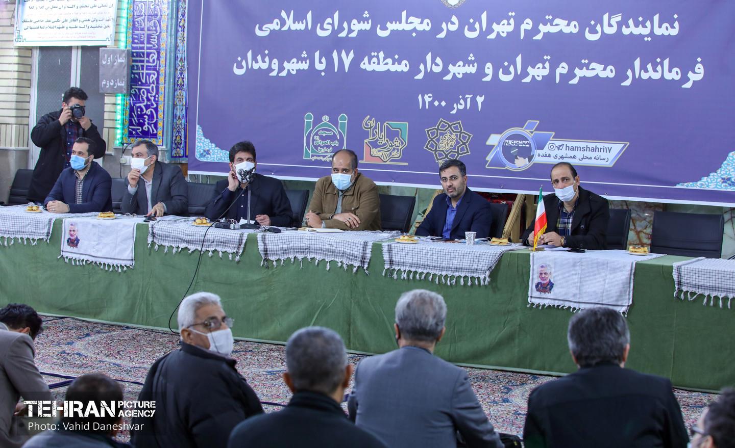 دیدار مردمی نمایندگان در منطقه 17