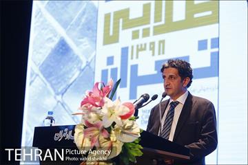 مراسم چهارمین دوره جایزه جهانی خشت طلایی تهران 2