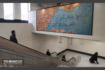 آیین افتتاح ایستگاه مترو سرباز وطن 19