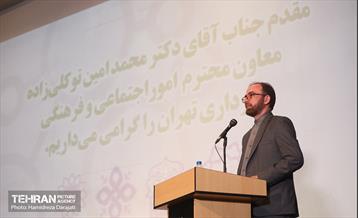 اولین رویداد ایده پردازی و شبکه سازی ساماندهی معتادان متجاهر 4