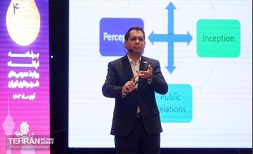 افتتاحیه چهارمین دوره رویداد «بارش» 23