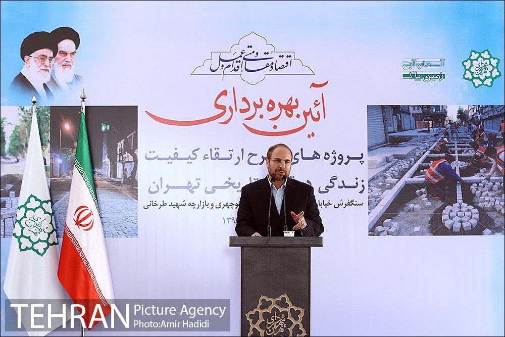 آیین بهره برداری از پروژه های طرح ارتقاء کیفیت زندگی  20