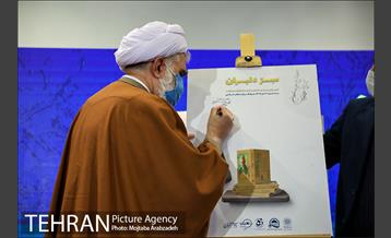 رونمایی از کتابهای شخصیت های اثرگذار محور مقاومت  20