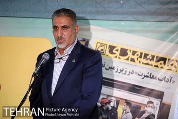 رونمایی از نشریه همشهری مترو 8