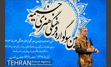 دومین سوگواره فرهنگی و هنری خیمه 5