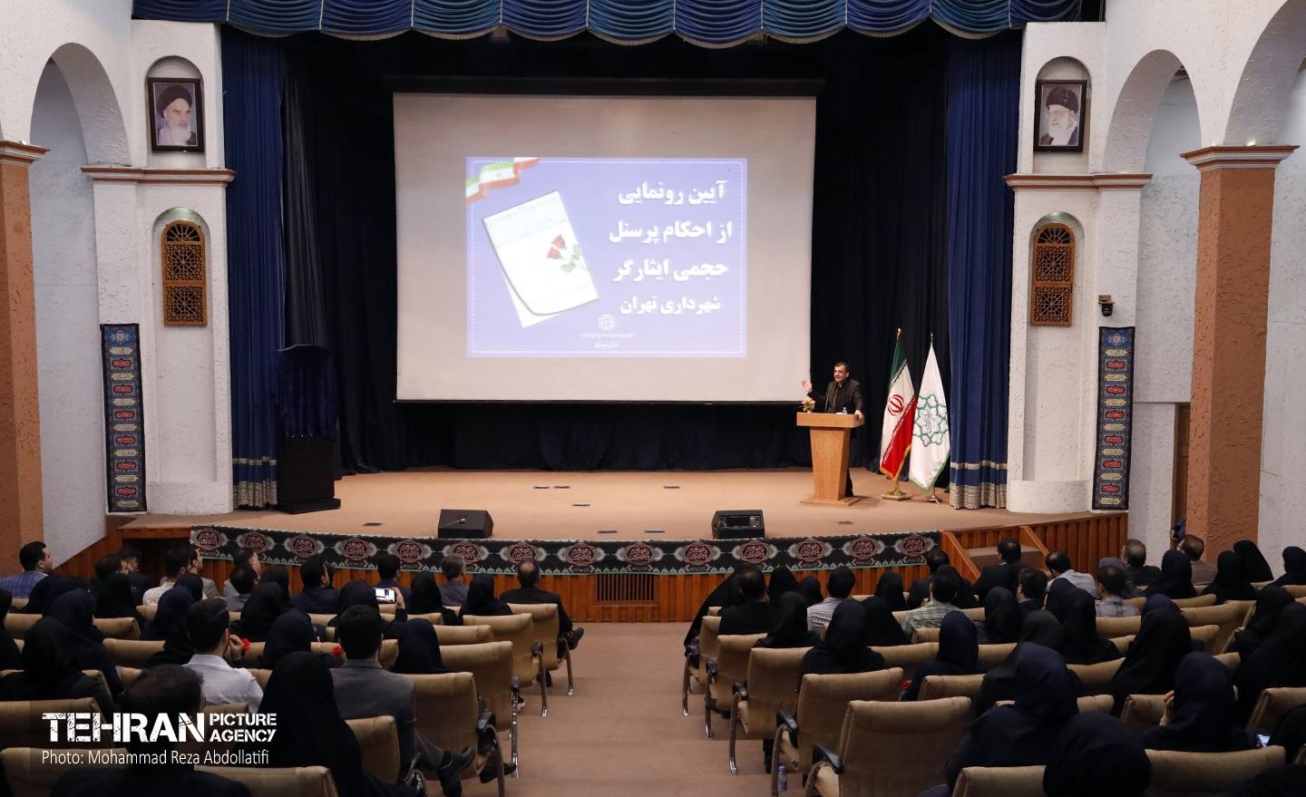 رونمایی از احکام پرسنل حجمی ایثارگر شهرداری تهران 5