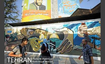 میدان فلسطین 9