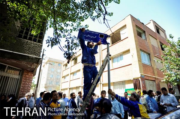 آیین نامگذاری خیابان شهید مرتضی کریمی شالی 7