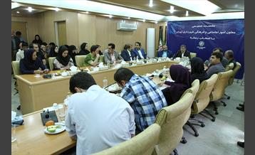 نشست صمیمی معاون اجتماعی و فرهنگی شهرداری تهران با اصحاب رسانه 8