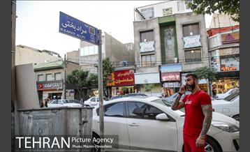 شهرنگار؛ سلسبیل 25