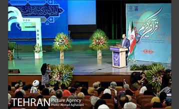 اختتامیه سومین دوره مسابقات قرآن کریم 9