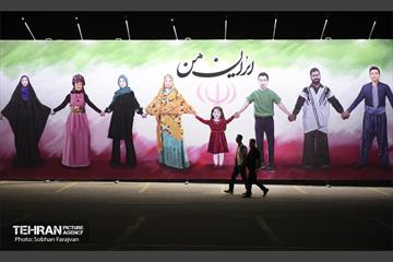 مادرانه‌ای برای شهر من 16